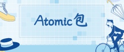 高并发编程之原子类AtomicStampedReference—源码剖析